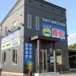 福盛田自動車鈑金塗装 岩手県花巻市